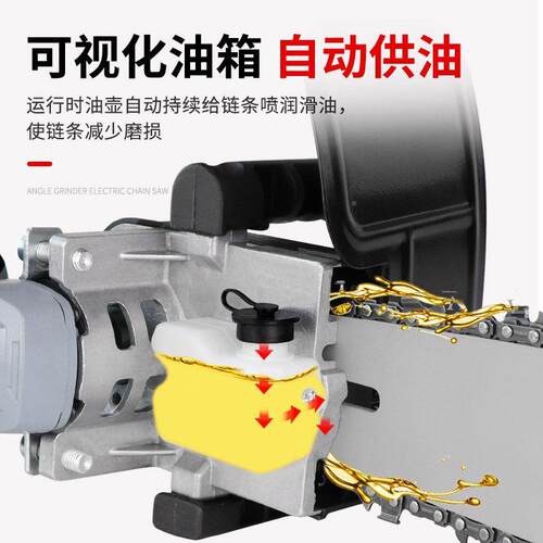 角磨机改电链锯链条电家用小型手持电据工多装功能木切锯割TGZ免