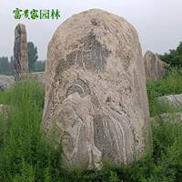 园林大型学景观石刻字浪石山石质地龙岗企校小区业门00601牌雪石