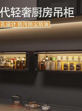 调味料置物家用壁挂式房免42390打孔收纳架厨子吊柜架下方备菜盘