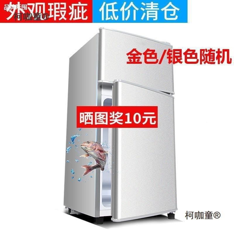 冻柜速门冻分隔双无品牌/层用冻冰柜上下单冷单身经济商用冷冰箱
