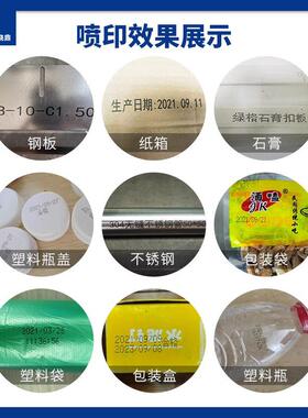 骁码鼎手持快喷机墨速干RPW干盒打日期高附着力黑色快干溶剂墨盒