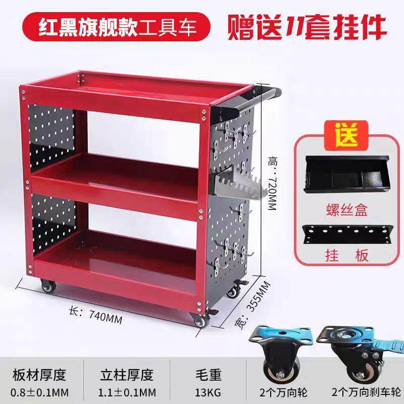 模具房车间电音专用三层板铁WRX板静带刹车轮平零件工具推车手推