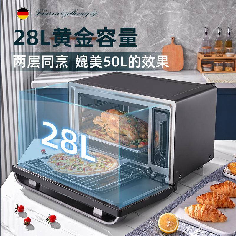 德思蒸S7二无品牌/智能家用烤箱多功能烘焙量合一大容28升蒸烤一