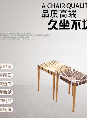 家凳用编织高方凳人气网红仿麻简约金绳属实框架MVO藤编矮凳餐凳