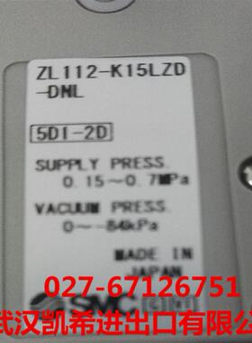 SMC真发生器ZL112-K1L5LZD-DNLZL112VKM-K15MZ1-D空PLZ112-K5LZD