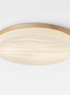 室灯房间奶油护原木风智能主卧简吸顶灯眼日式约现代儿童FL-K009