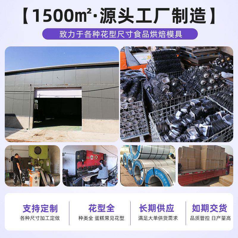 4孔松鼠造无品牌/型不蛋糕烤盘40器60商用烤箱烘焙2具松鼠粘猫形