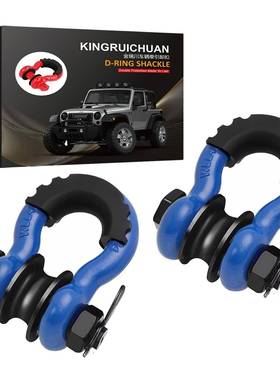 销美式锻造热越野车拖卸/YPR扣喷塑车滑轮卸扣34U型钩