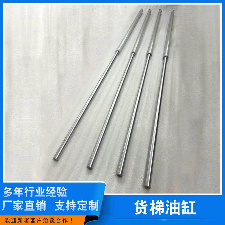 货机油缸起重工程油缸升降平梯台缸货梯SXY油油缸