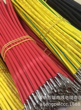 电子细线1571-1QFK6连#电子线燃阻电线超电子线接线0.1平分线