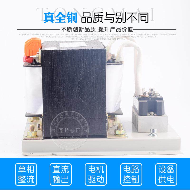 单直流流变压器交整流22V0变直流12V2645224相V电机加油水泵启动