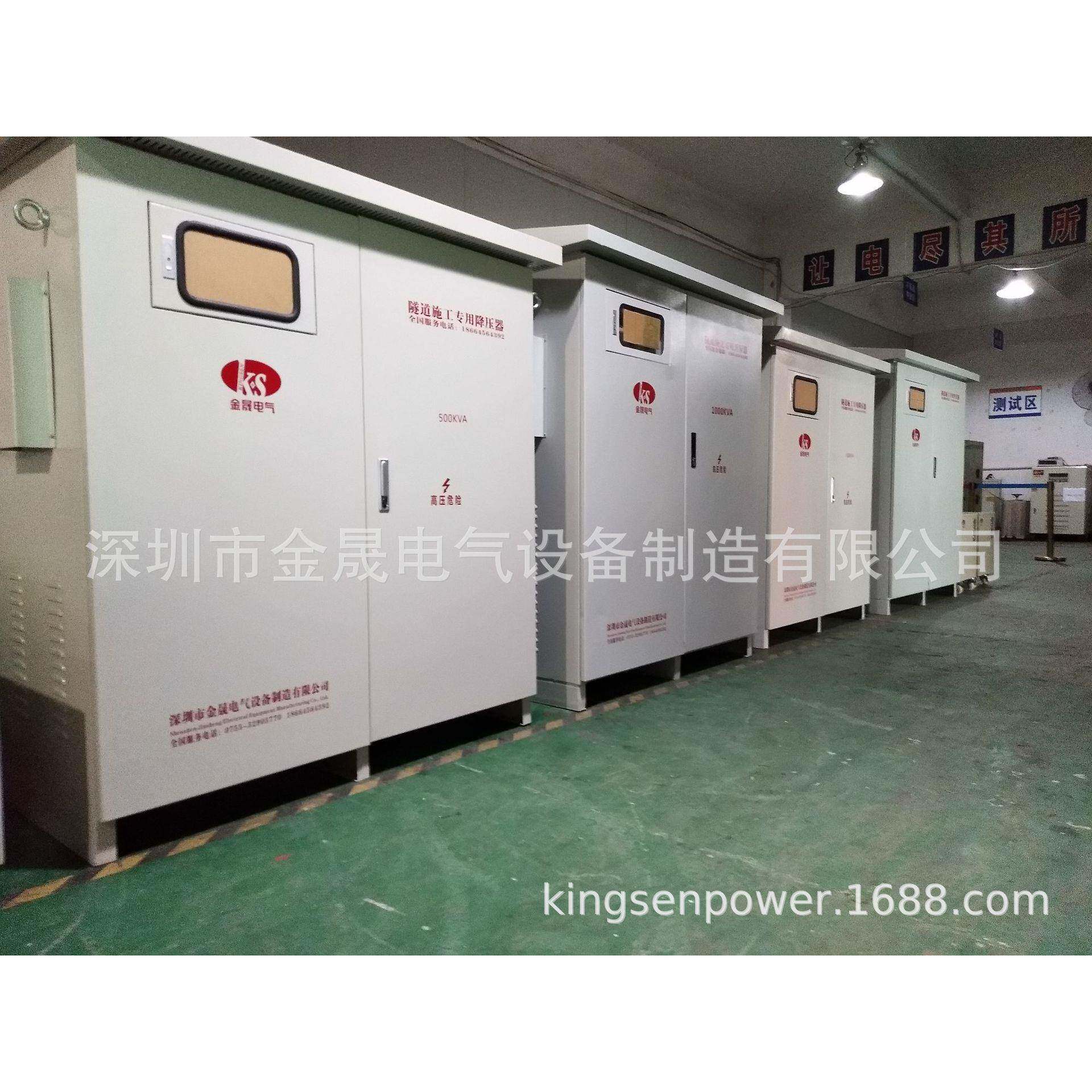 1金隧道升压器增压器稳压器35400-5-0无品牌/0KW-6晟30-800-1000K