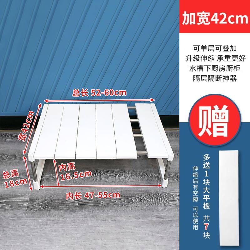现货衣槽柜分层隔板橱89834641柜置物伸缩水下厨g房厨柜隔层隔断