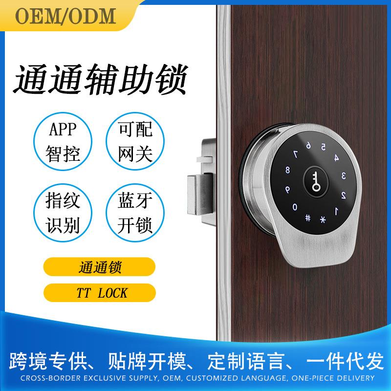 替换公寓智H92能锁用门外防铁门通指纹水密码锁通锁公共管理研家