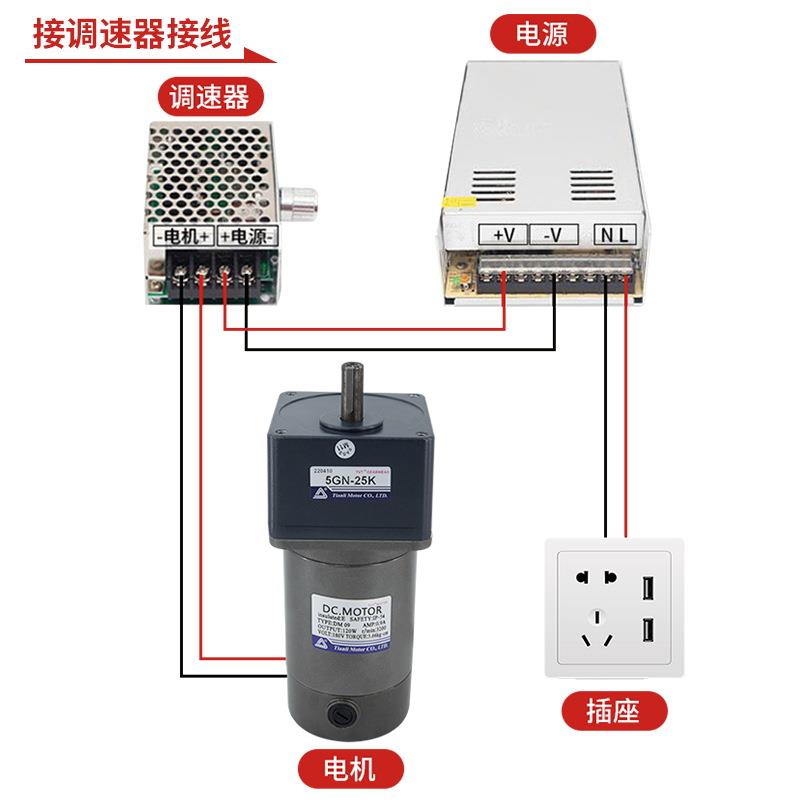 DM微型直流光轴电机12V24V90V180V单相齿轮减速机马达现货