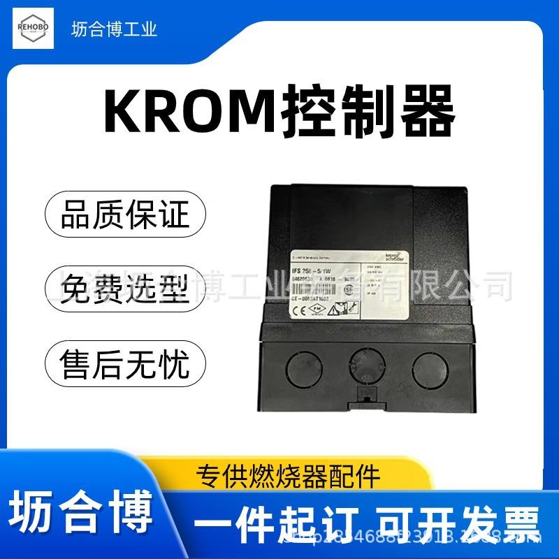 KROM霍科德点火控制器IF器10IM-3/10.1-100/1T1烧嘴点火程控坜合S