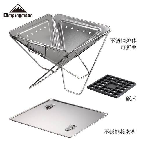 MT-04户外露26678营装备焚火台烧烤炉不5锈折肉叠烤架B钢BQ烧烤架