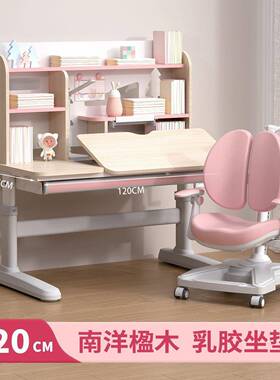 写字桌儿学桌习书29275桌小学生桌可升童降实木课桌家用学生写字
