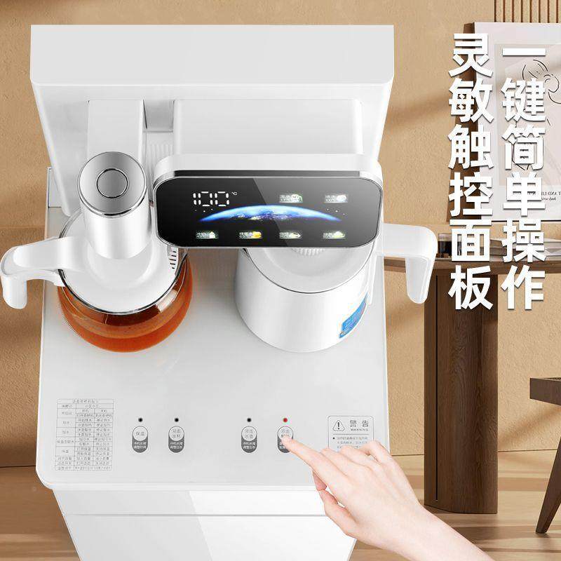 冷直新厂家直供款智能机茶吧机家用饮水制制热下置水桶防干烧防溢