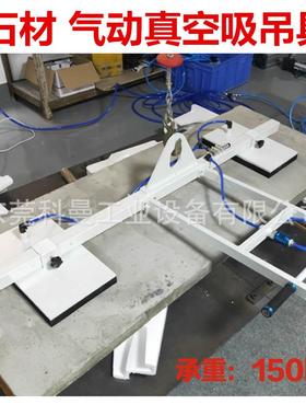 气石翻材KM182912动可转吸空吊机真海绵吸盘吸石板水泥木板起重搬