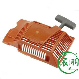 油锯MS251C配拉ELY盘启动器手拉器锯总成起器宸羽动伐木锯链件