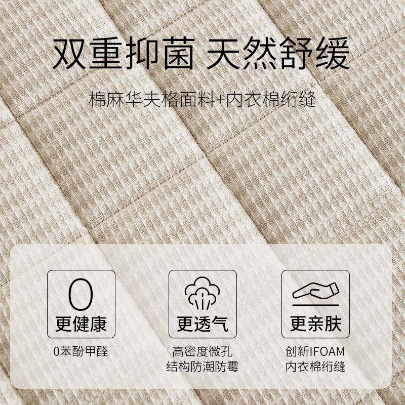 胶Q床垫大师款可拆0水家卸用调节TQY软硬适中席Z梦思