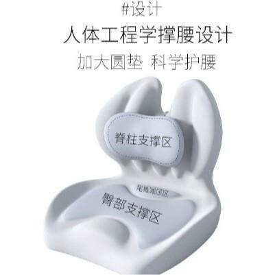 记5765忆棉坐腰屁股垫椅子垫子办室腰靠靠垫护座垫公靠垫背一体