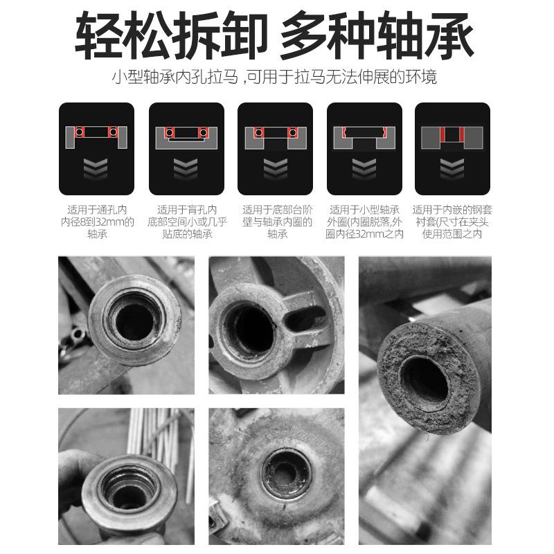 汽车内轴承滑拉马取拔出器汽修锤內孔培拔轮花无品牌/鼓轴承林拆