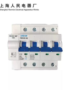 上海人民（上联）RMC3E-100F_小+型断M路器RC3E-125F1PN2P3OKGP+N