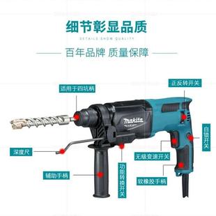 牧轻型电锤打M8700 871多功能0两用三用COH冲击田钻混凝土孔凿削