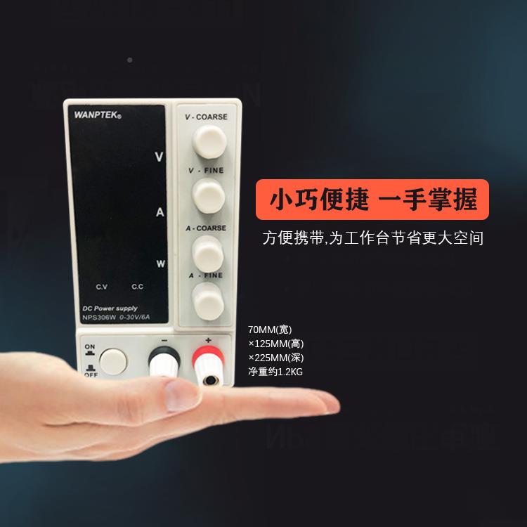 可调直流压显电源表电流电压双稳脚轮/万向轮