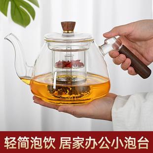 茶蒸煮璃两用玻璃 家用大容量具透明茶壶耐热炉玻围木把蒸煮煮茶