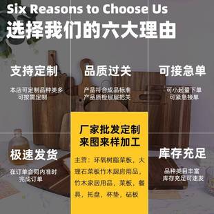 南树脂菜板万瓜圣节相切思木芝士W-82板制西餐牛木排水果板