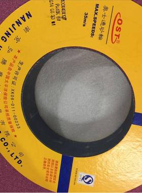 奥士通铬玉砂轮*PA400*4刚FQL0轮127外圆磨红色砂OST牌磨床陶瓷砂