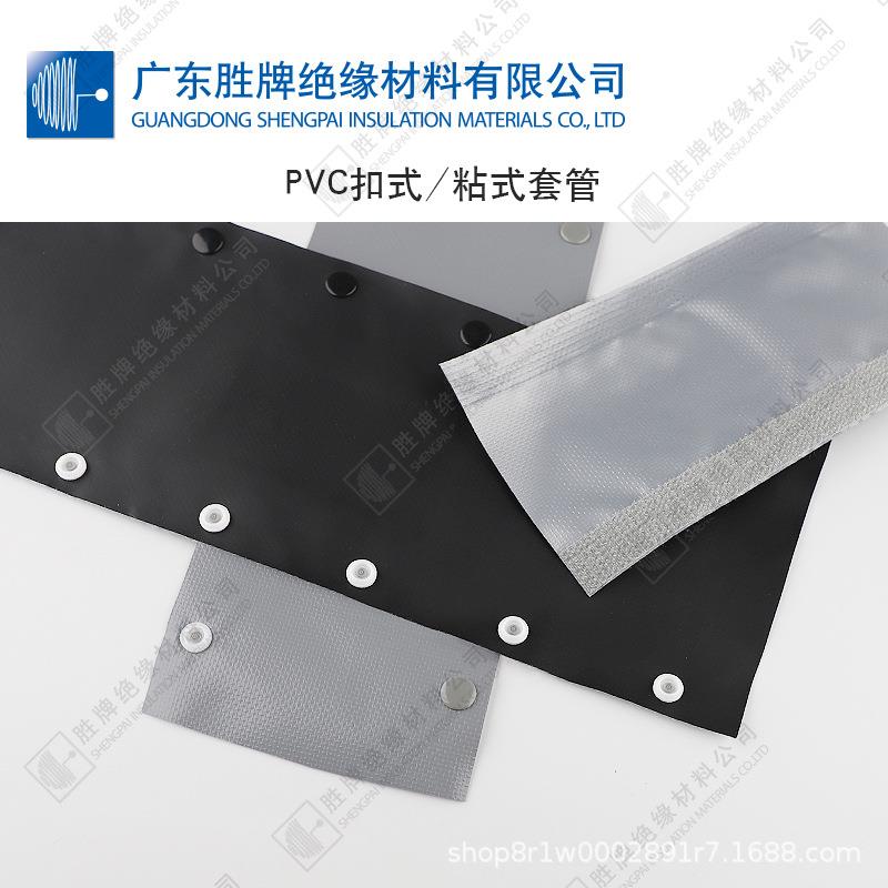 灰灰色PVSP-PVCKKC卡扣式用套管便配方电整变更表里使双层布料线
