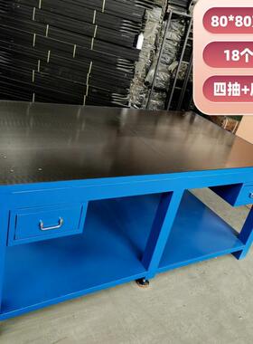 钳工操飞作台重磨平台型车间模具维修桌钢板工作水台虎DIJ钳装配