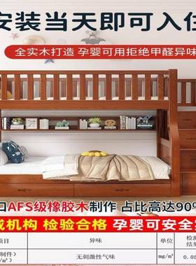 Yl橡胶木7Yc6EZCt上下床铺a双层儿床童床全实木两层双人床二高低