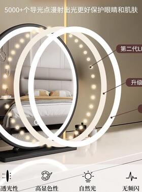 主无品牌/卧补镜子22新款l5ed梳妆台化0妆镜带灯光灯台式桌面梳妆