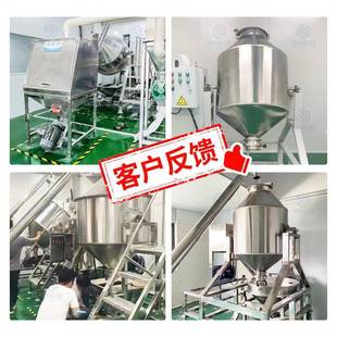 全不锈钢音款鼓搅拌机实素验室化工微量元混全不锈钢合静机混料式