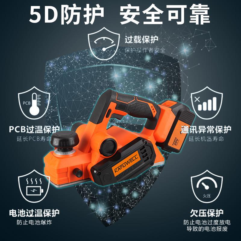 卡夫级威尔工业无刷电刨子功率电动工具刨木工压小型手提平64刨大