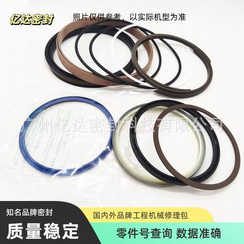 大DH55宇-SFSVDH0-5DH55掘/55LC挖机大中小臂油缸6油封修理包