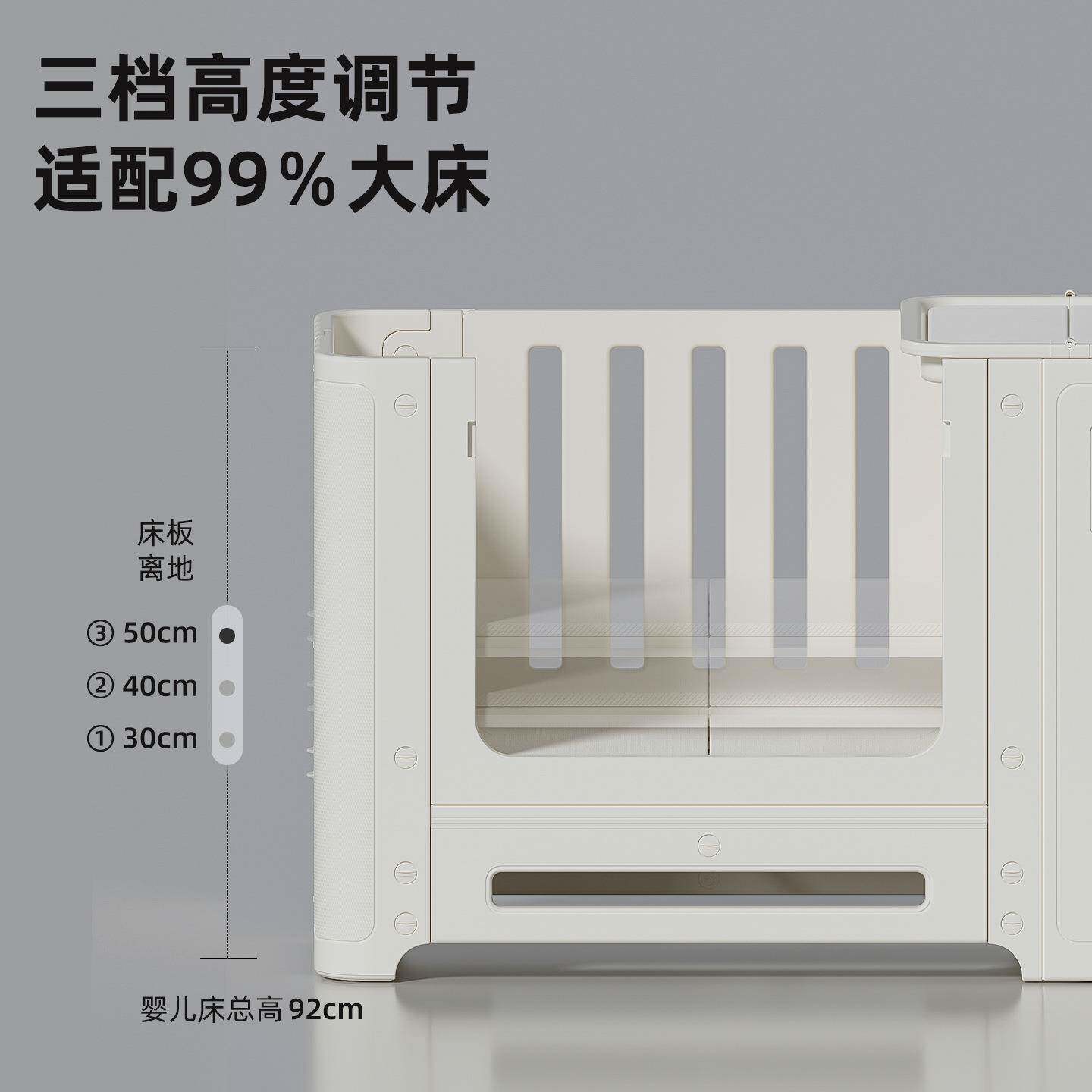 智比婴儿床架宝宝多功能尿布台收纳可调节拼接床新生儿护SXH理台