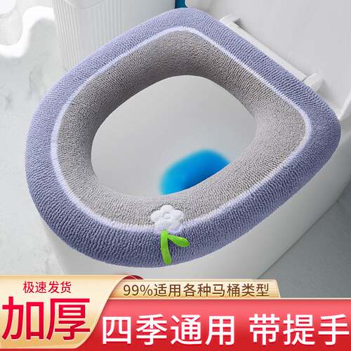新款马桶坐垫加厚家用坐便垫马桶套可水洗坐便套加大马桶垫通用垫
