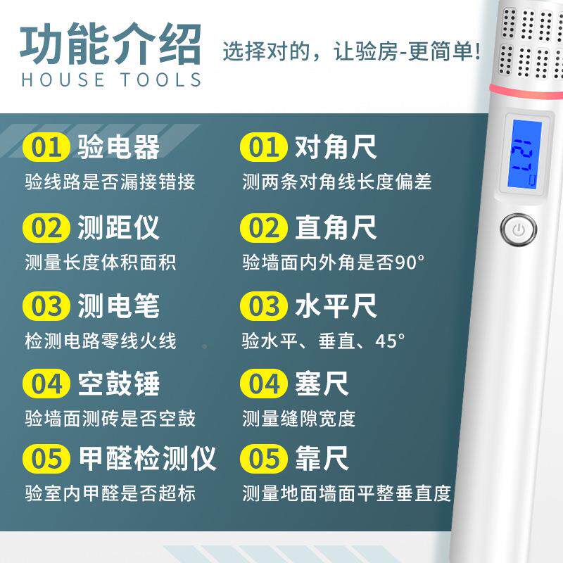 验房工具装空鼓锤装修验收工套具包专JWP业收房收瓷楼房精交装砖
