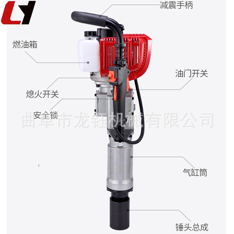 汽桩油基地打桩机60型手提式5方管打机小型便携式ISE葡萄架打桩机
