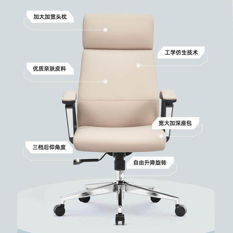 升老板椅子家用可躺办公会议总裁UZV座脑椅豪华商务电椅椅皮降椅