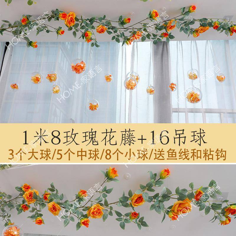 网红吊饰商场屋橱室窗透明吊球橙色玫瑰间花无品牌/藤婚庆卧房走