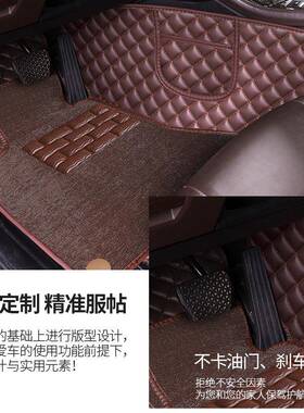 07迈0809111102款年OWD老腾b6汽车脚垫大全包围专车专用