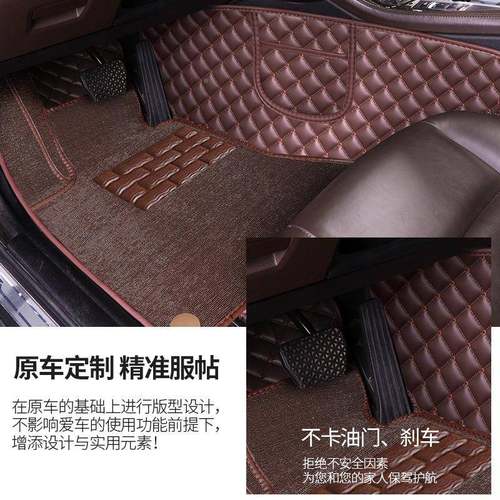 07迈0809111102款年OWD老腾b6汽车脚垫大全包围专车专用