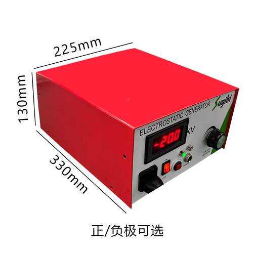 3生0KV静发生器工业用吸附模内电贴装置静电产器制袋机SK-2103厂